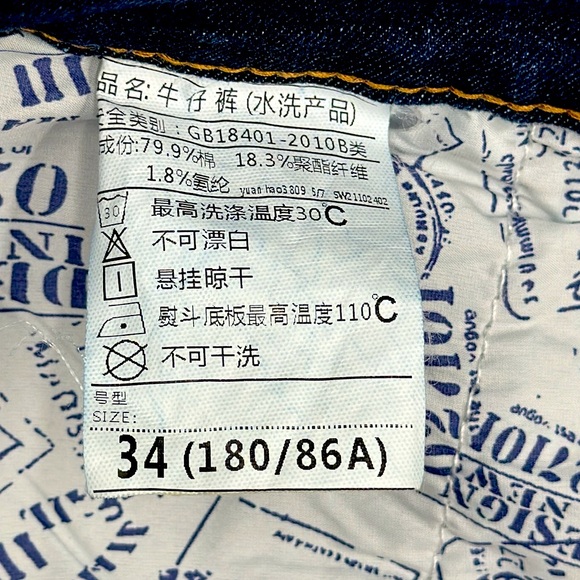 Fashion Denim slim fit distressed denim. Size 34 stretch. BNWT! - Picture 5 of 6